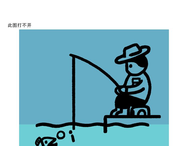 🍹繪心一笑 第293话 送你一对珍珠耳环 第10页