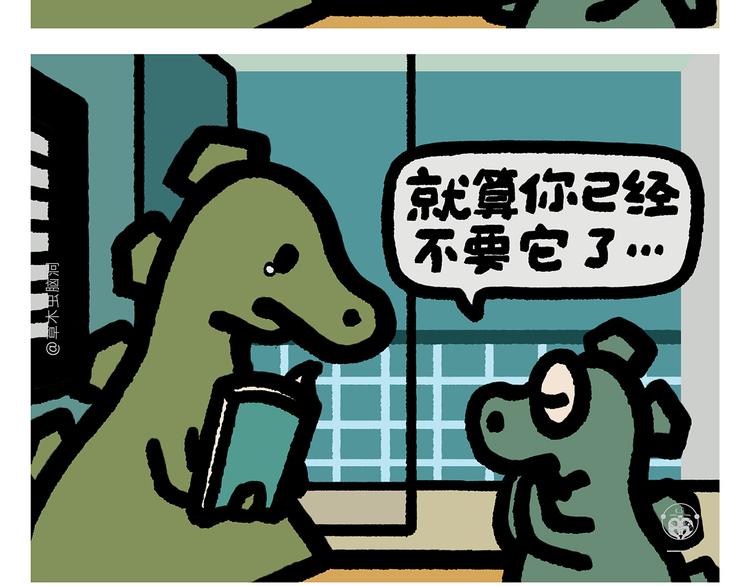🍹繪心一笑 第295话 真假美猴王 第15页