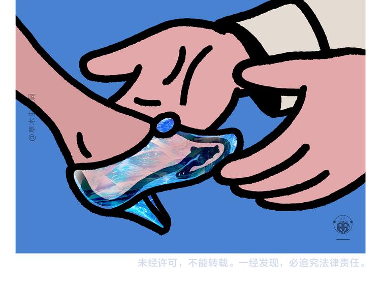 🍹繪心一笑 第295话 真假美猴王 第24页