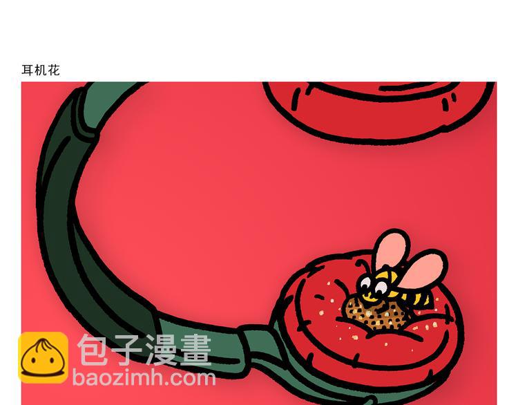 🍹繪心一笑 第295话 真假美猴王 第6页