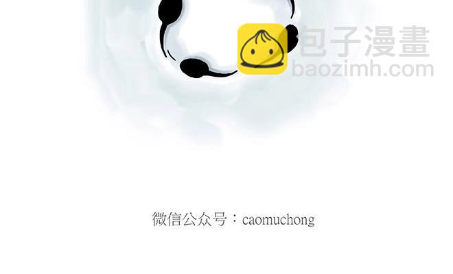 🍹繪心一笑 师徒星冰乐 第12页