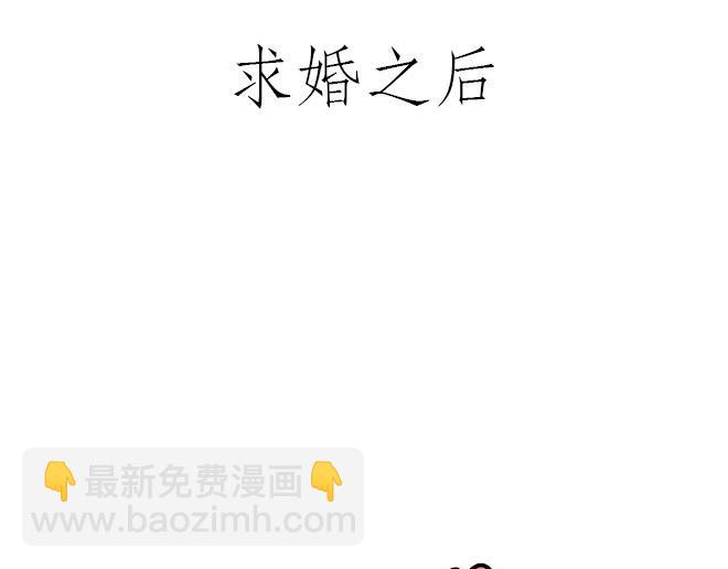 🍹繪心一笑 师徒星冰乐 第13页