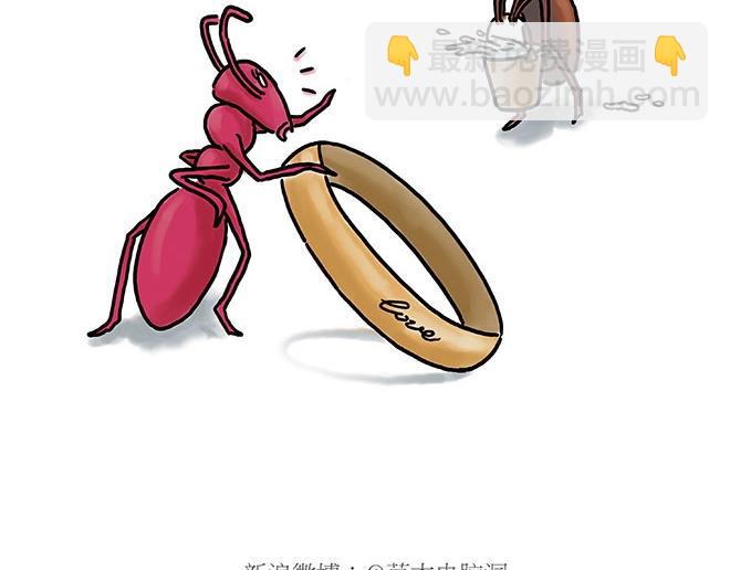 🍹繪心一笑 师徒星冰乐 第16页