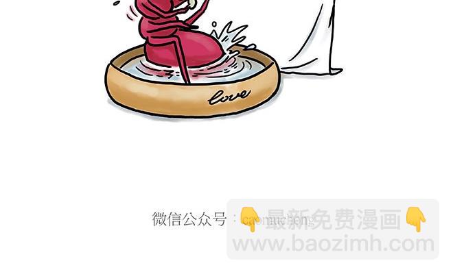 🍹繪心一笑 师徒星冰乐 第18页