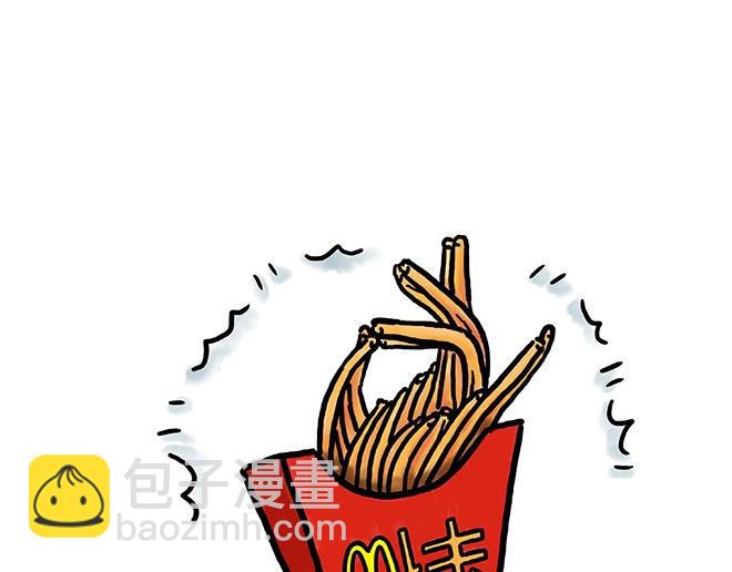 🍹繪心一笑 师徒星冰乐 第27页