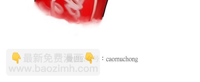 🍹繪心一笑 师徒星冰乐 第34页