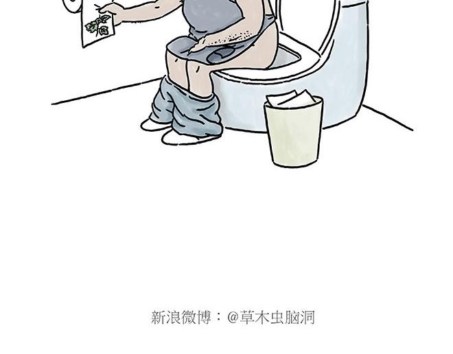 🍹繪心一笑 师徒星冰乐 第4页