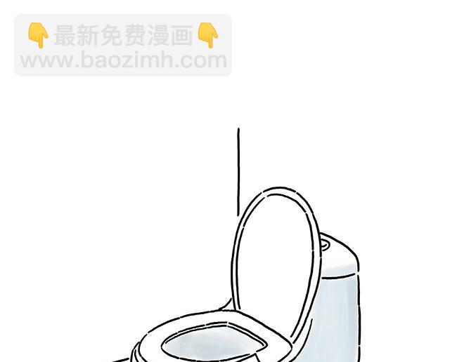 🍹繪心一笑 师徒星冰乐 第5页