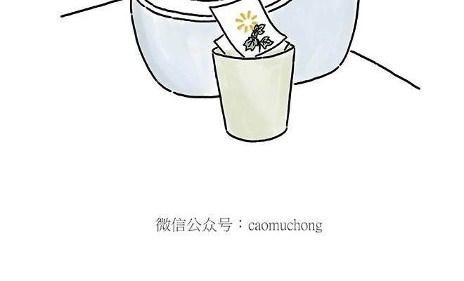 🍹繪心一笑 师徒星冰乐 第6页