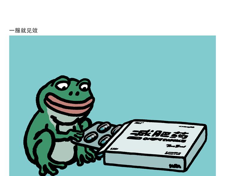 🍹繪心一笑 第303话 西游记为什么没猫妖 第10页