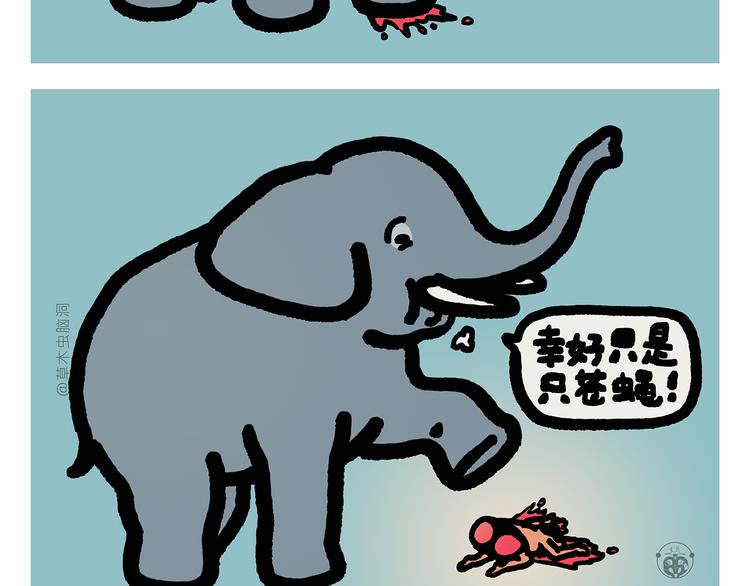 🍹繪心一笑 第303话 西游记为什么没猫妖 第17页