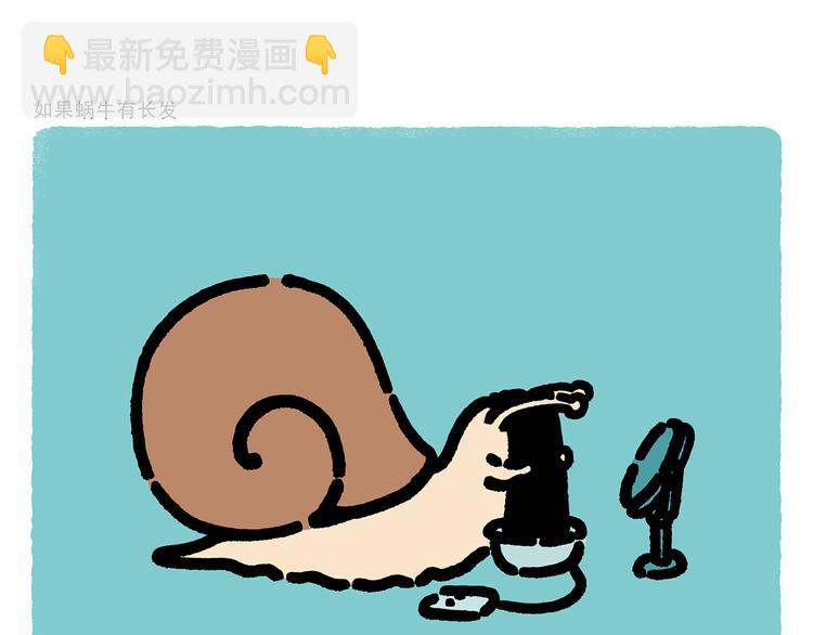 🍹繪心一笑 第303话 西游记为什么没猫妖 第21页