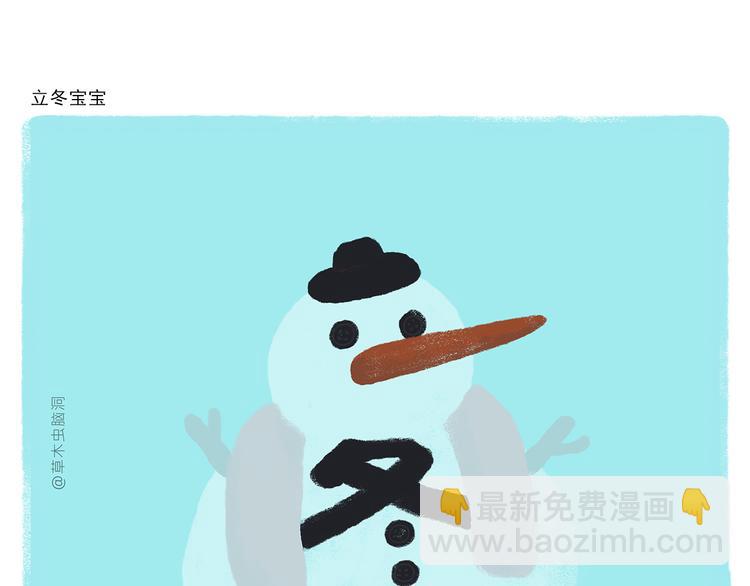 🍹繪心一笑 第303话 西游记为什么没猫妖 第4页