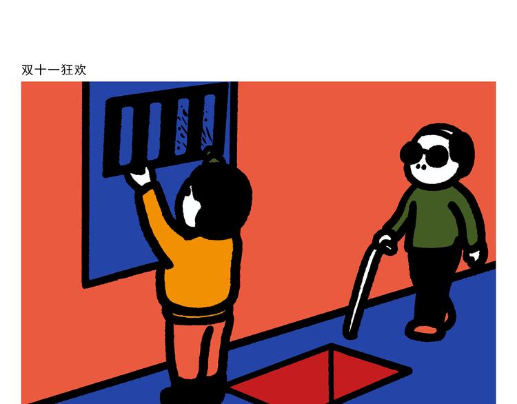 🍹繪心一笑 第303话 西游记为什么没猫妖 第6页