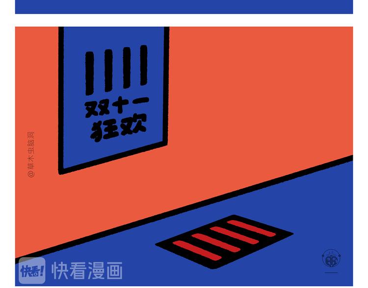 🍹繪心一笑 第303话 西游记为什么没猫妖 第8页