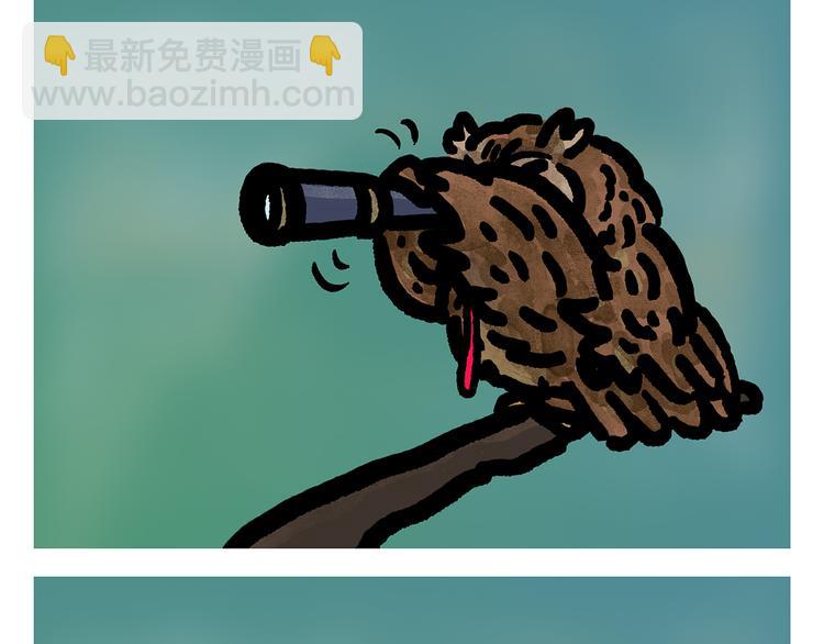 🍹繪心一笑 第305话 蚊子男朋友 第21页
