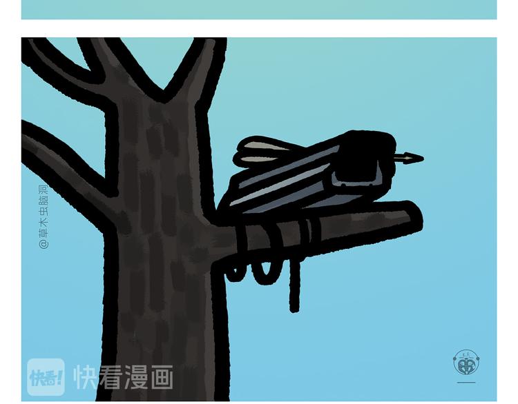 🍹繪心一笑 第307话 雷公电母要多交流 第10页