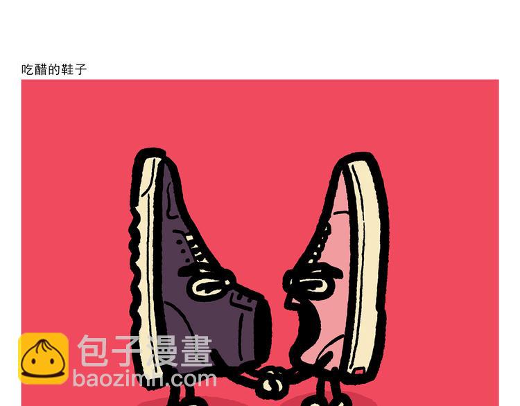 🍹繪心一笑 第307话 雷公电母要多交流 第14页