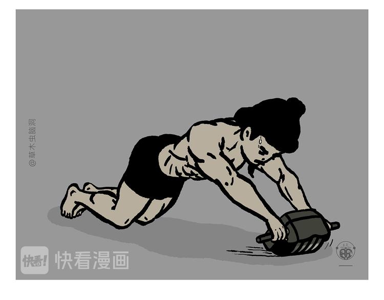 🍹繪心一笑 第309话 蠢萌蠢萌的快乐 第11页