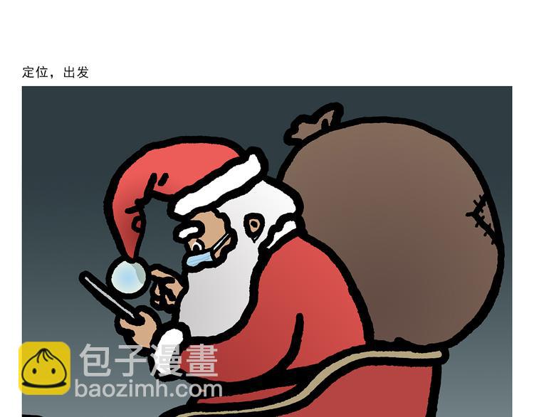 🍹繪心一笑 第309话 蠢萌蠢萌的快乐 第15页