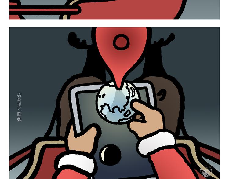 🍹繪心一笑 第309话 蠢萌蠢萌的快乐 第16页