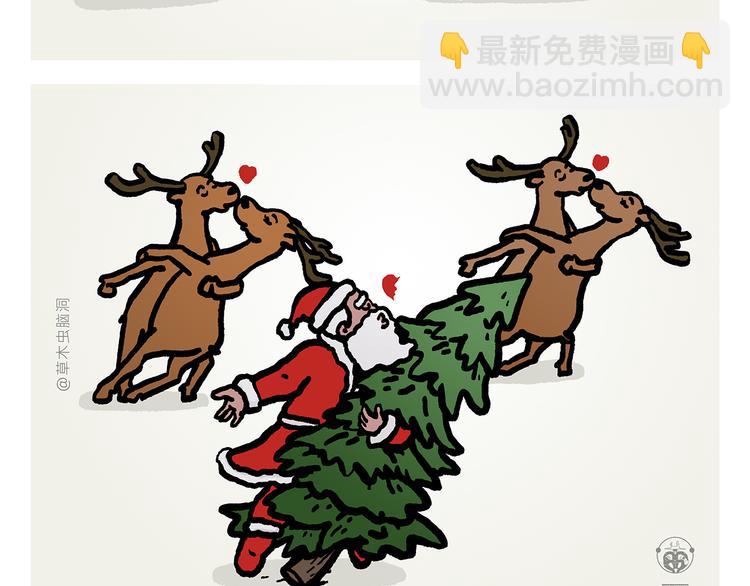 🍹繪心一笑 第309话 蠢萌蠢萌的快乐 第19页