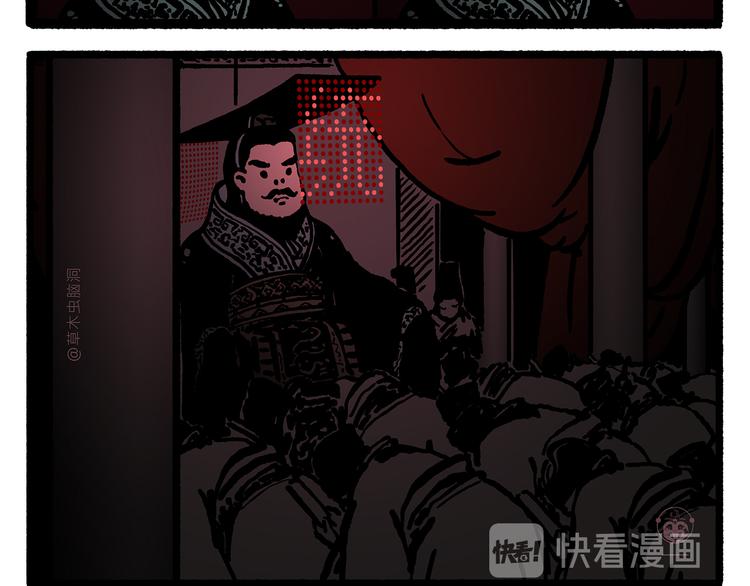 🍹繪心一笑 第309话 蠢萌蠢萌的快乐 第6页