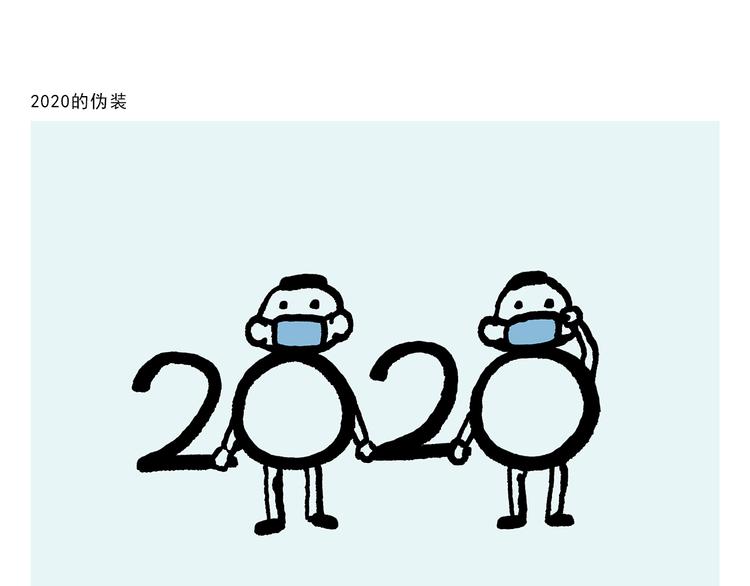 🍹繪心一笑 第311话 悟空秃了 第16页