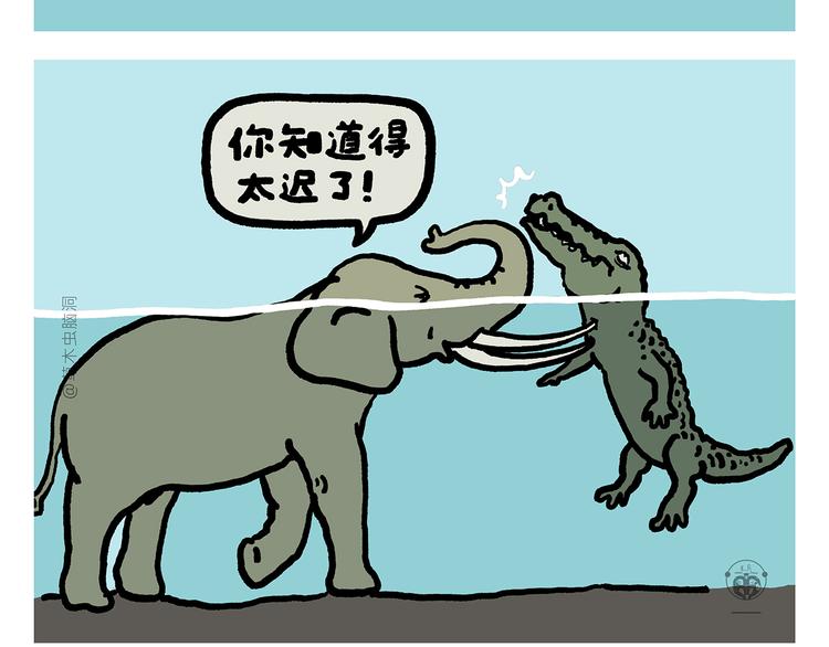 🍹繪心一笑 第311话 悟空秃了 第5页