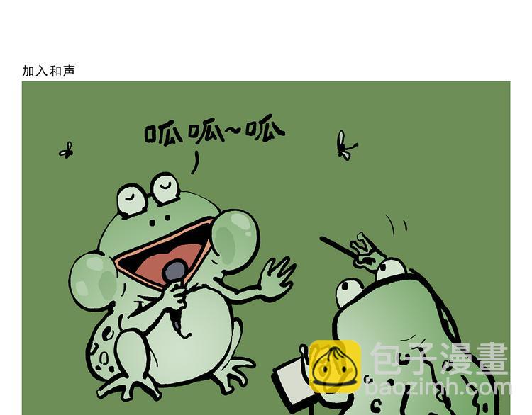 🍹繪心一笑 第313话 如何把自己拍成八戒 第15页