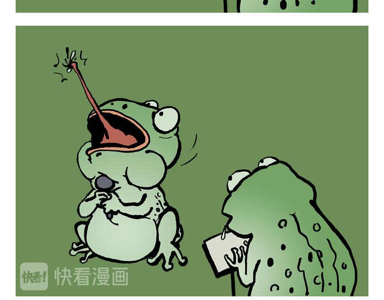 🍹繪心一笑 第313话 如何把自己拍成八戒 第17页