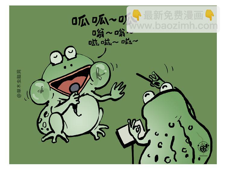 🍹繪心一笑 第313话 如何把自己拍成八戒 第18页