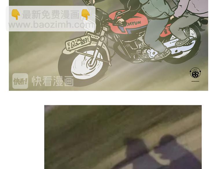 🍹繪心一笑 第313话 如何把自己拍成八戒 第2页