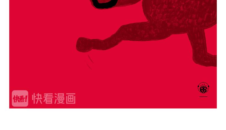 🍹繪心一笑 第315话 三国键盘侠 第12页
