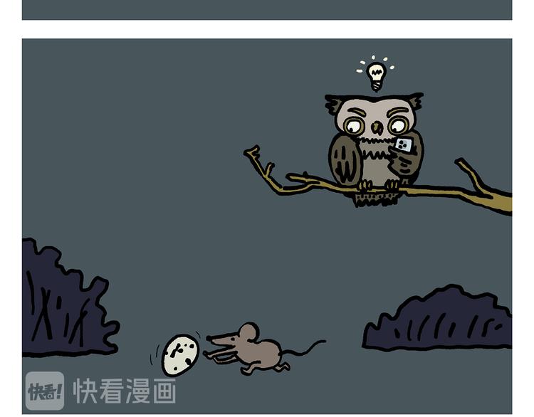 🍹繪心一笑 第315话 三国键盘侠 第19页