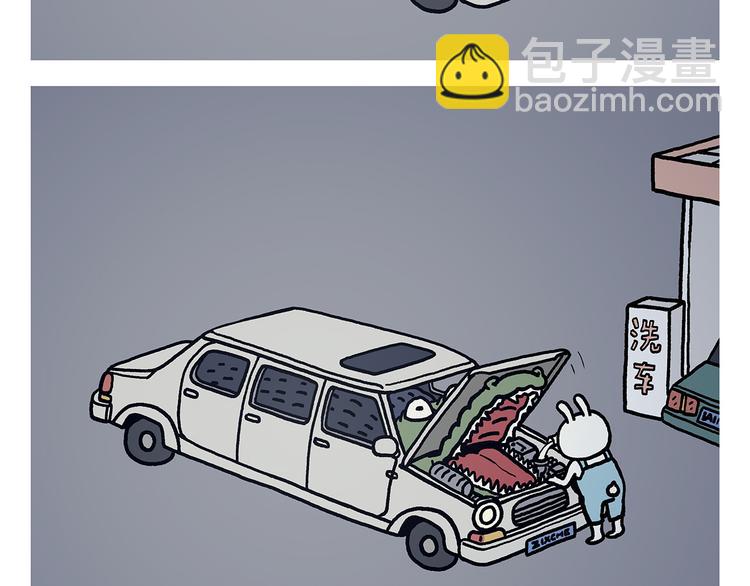 🍹繪心一笑 第315话 三国键盘侠 第24页