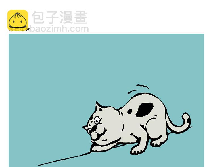 🍹繪心一笑 第315话 三国键盘侠 第7页