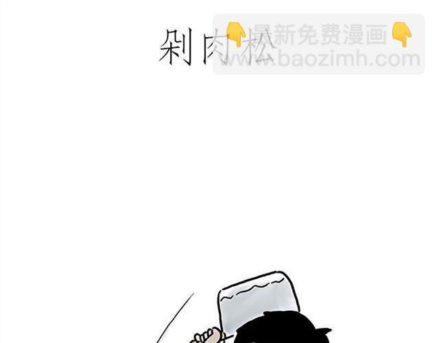 🍹繪心一笑 师傅化妆 第13页