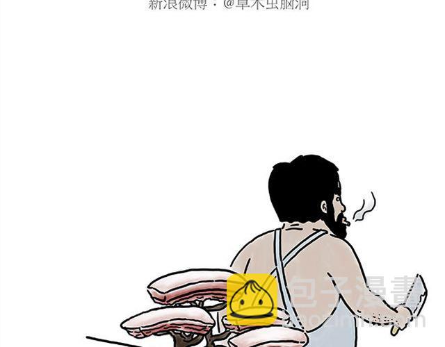 🍹繪心一笑 师傅化妆 第17页