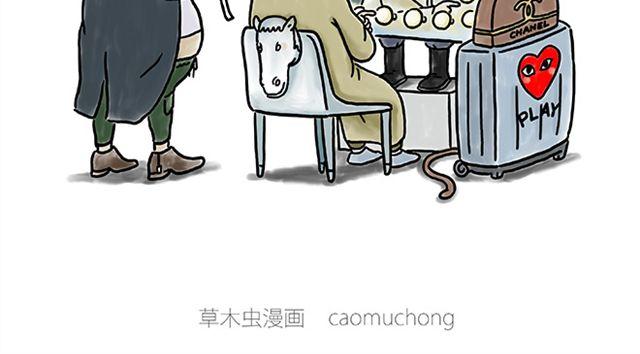 🍹繪心一笑 师傅化妆 第2页