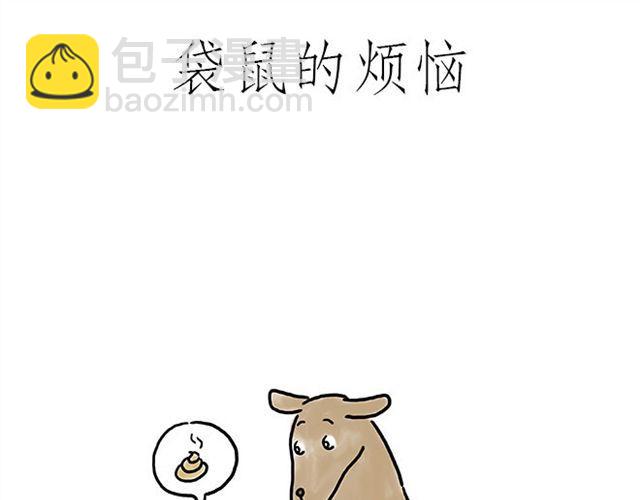🍹繪心一笑 师傅化妆 第23页