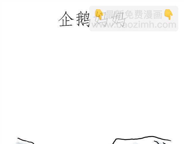 🍹繪心一笑 师傅化妆 第31页