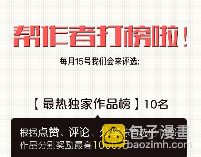 🍹繪心一笑 师傅化妆 第39页
