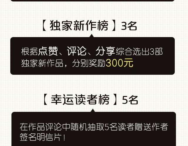 🍹繪心一笑 师傅化妆 第40页
