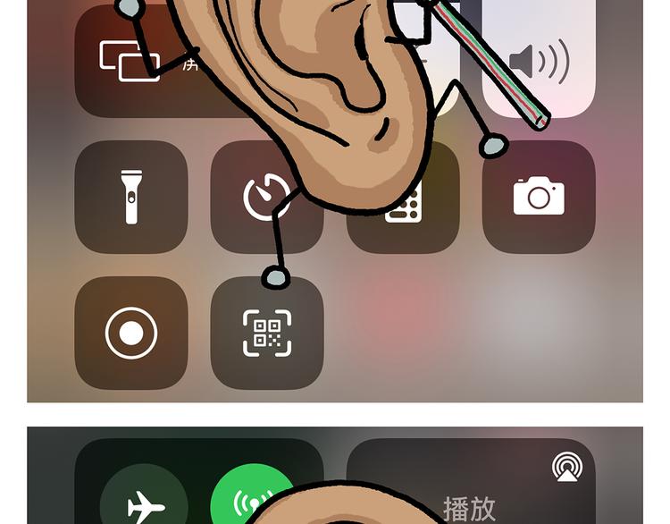🍹繪心一笑 第323话 香蕉认错女朋友 第20页