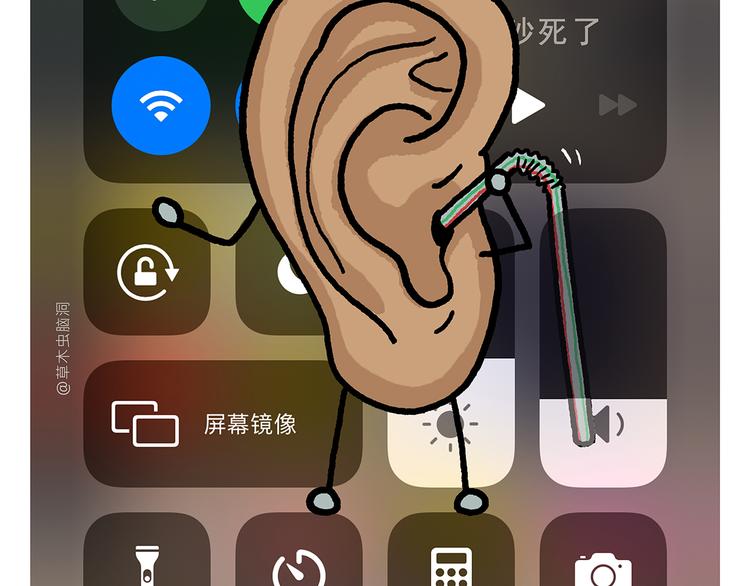 🍹繪心一笑 第323话 香蕉认错女朋友 第21页