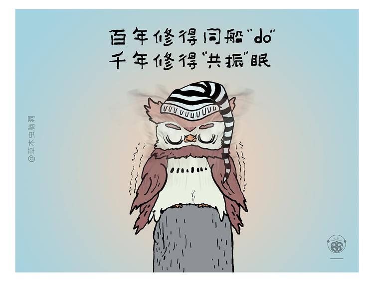 🍹繪心一笑 第325话 什么是喜欢 第25页
