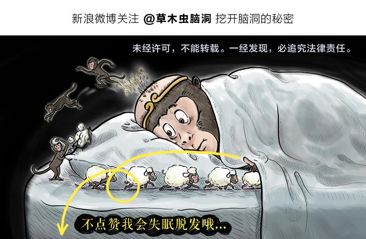 🍹繪心一笑 第325话 什么是喜欢 第27页