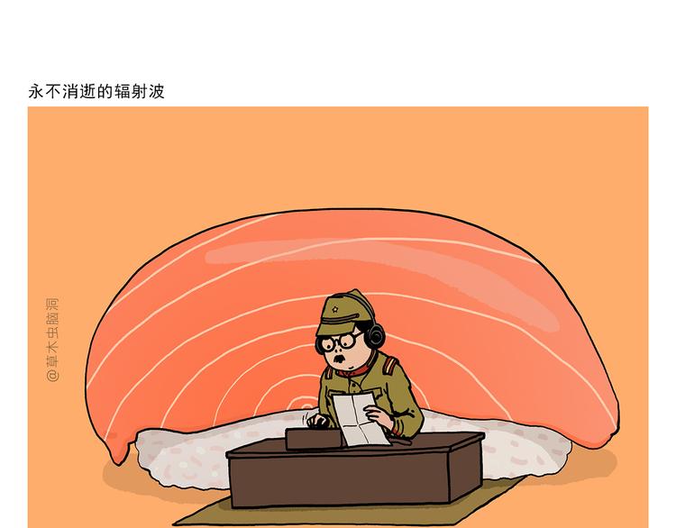 🍹繪心一笑 第325话 什么是喜欢 第4页