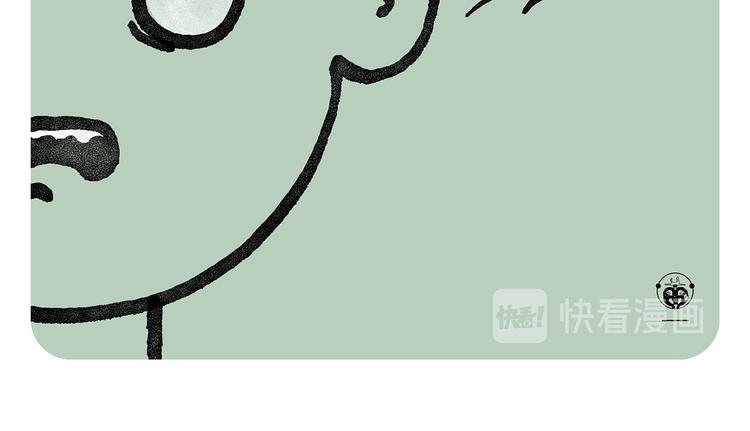 🍹繪心一笑 第329话 豹子在逃 第11页